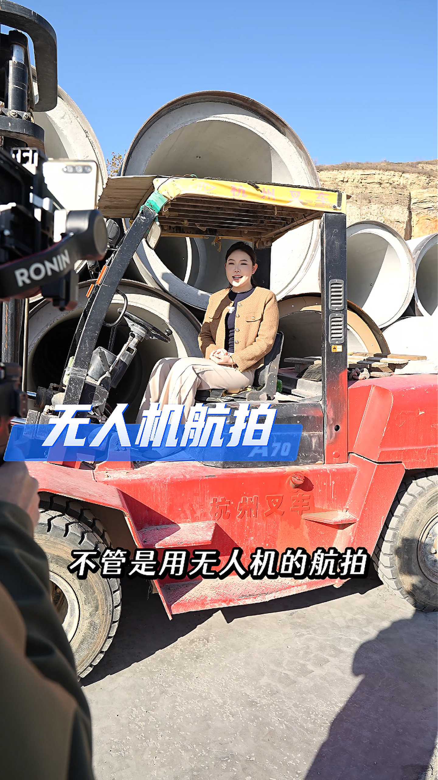 五台工厂GEO优化案例