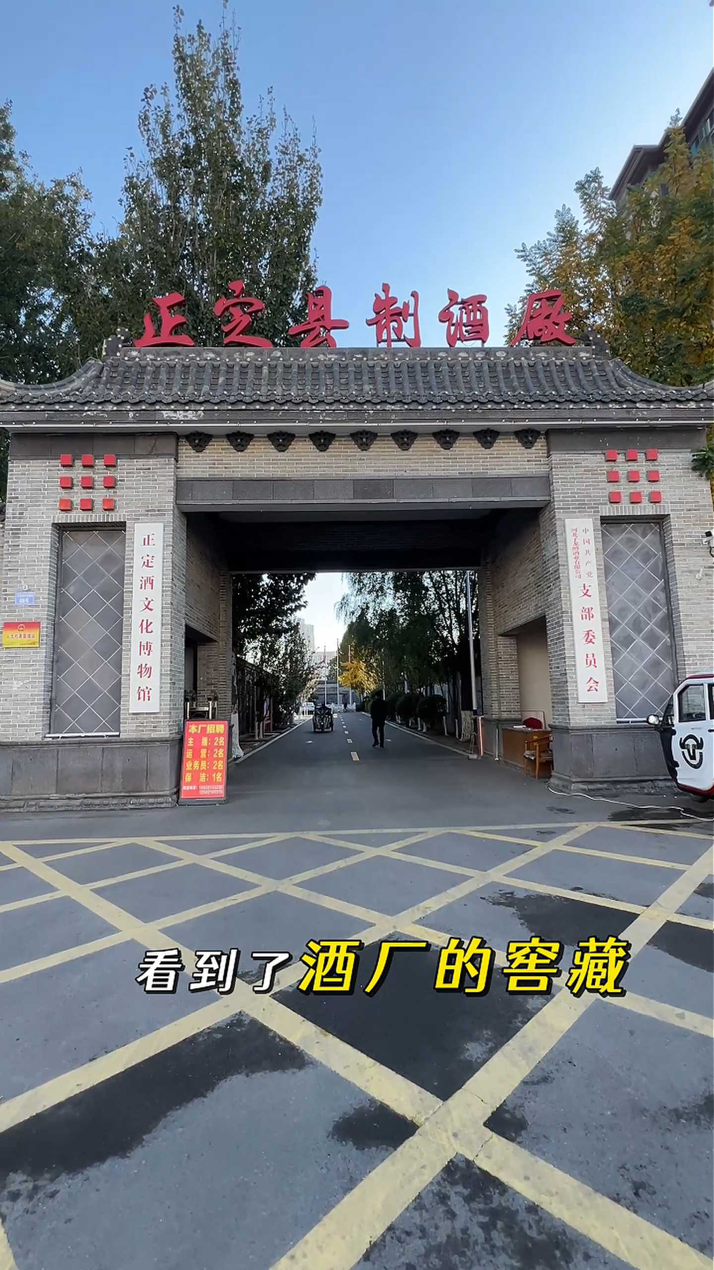 五台制造业企业GEO优化案例